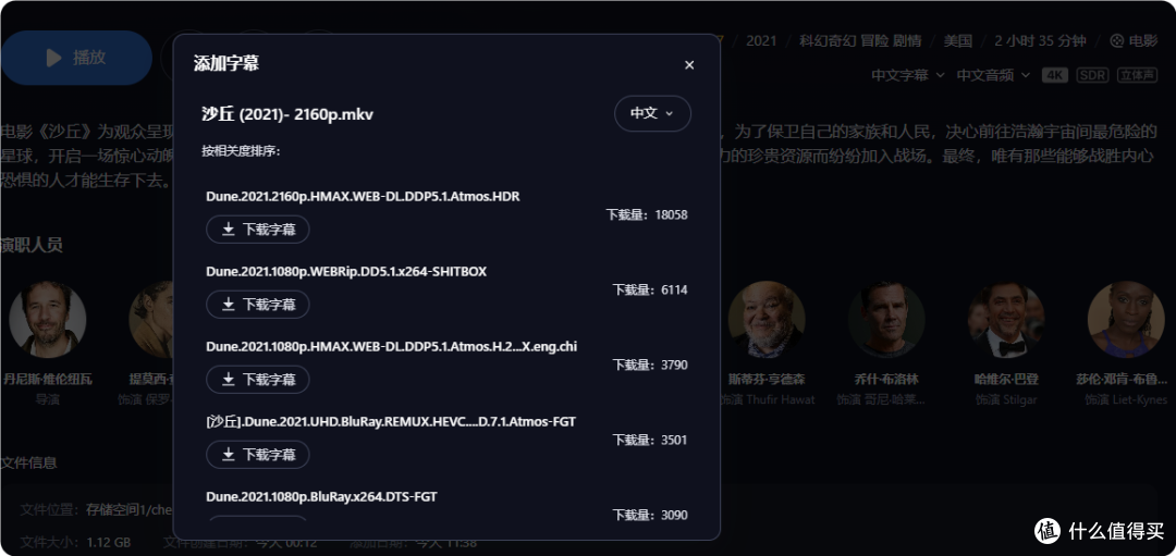 NAS之光，全新国产NAS系统—飞牛云fnOS深度测评，可以说是成品NAS系统的劲敌！
