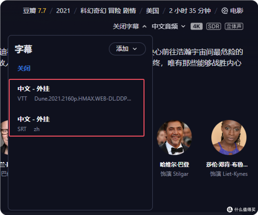 NAS之光，全新国产NAS系统—飞牛云fnOS深度测评，可以说是成品NAS系统的劲敌！