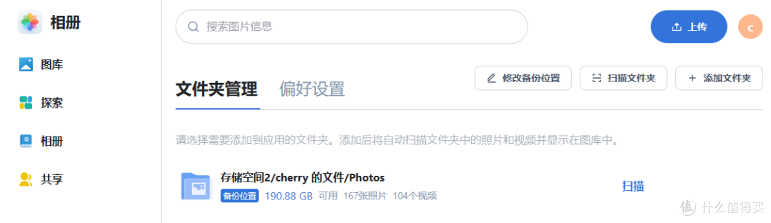 NAS之光，全新国产NAS系统—飞牛云fnOS深度测评，可以说是成品NAS系统的劲敌！