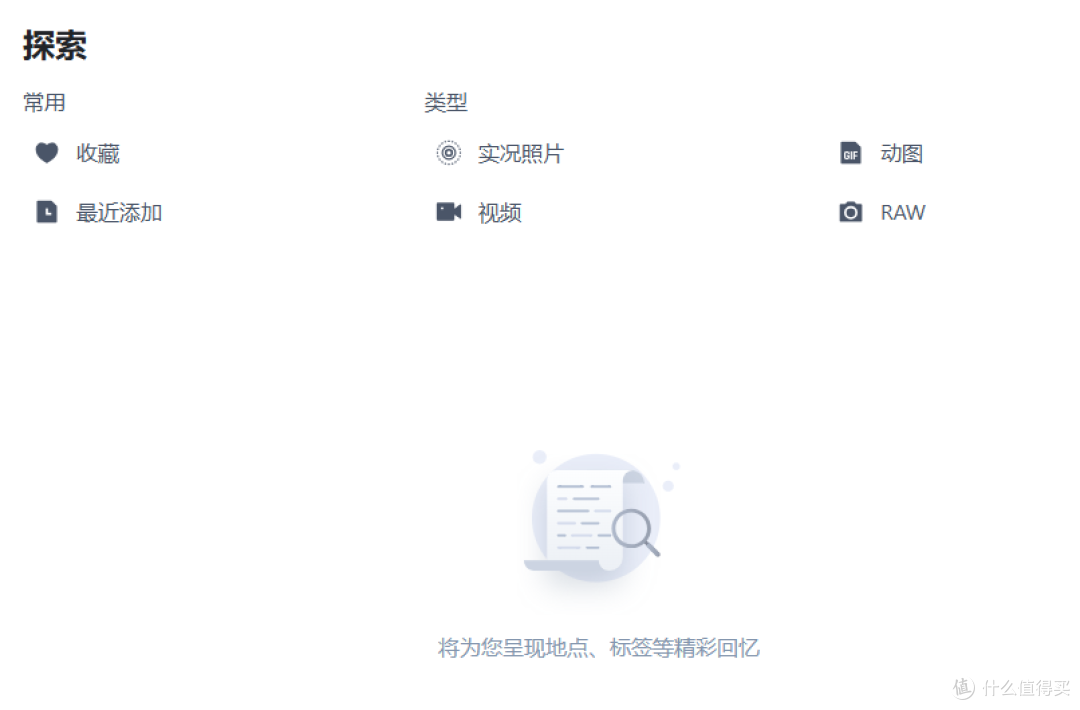 NAS之光，全新国产NAS系统—飞牛云fnOS深度测评，可以说是成品NAS系统的劲敌！