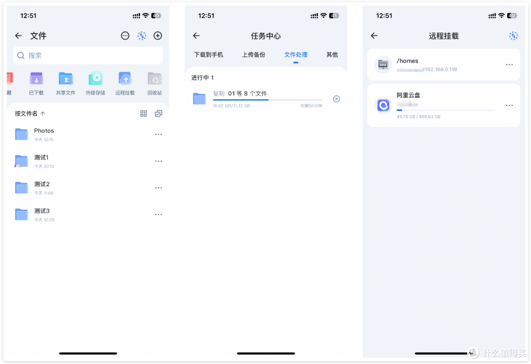 NAS之光，全新国产NAS系统—飞牛云fnOS深度测评，可以说是成品NAS系统的劲敌！