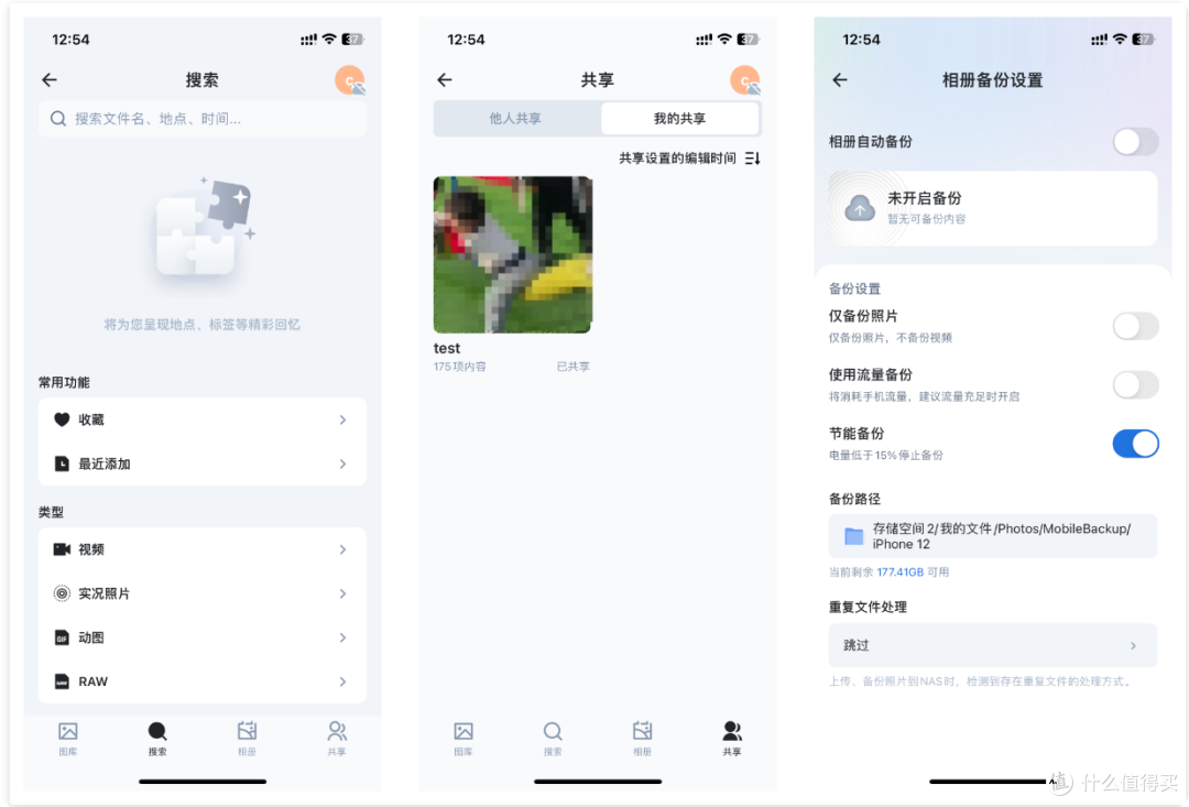 NAS之光，全新国产NAS系统—飞牛云fnOS深度测评，可以说是成品NAS系统的劲敌！