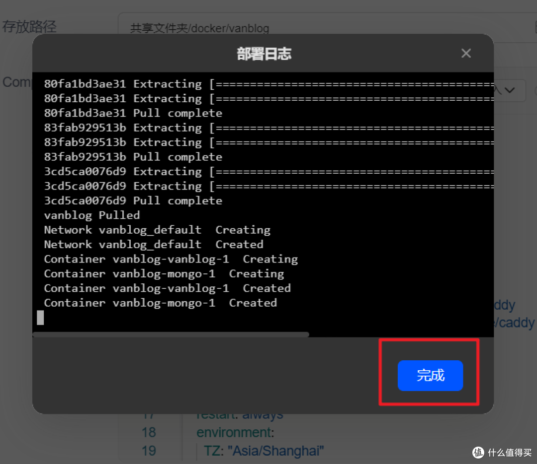 绿联NAS系统,官方Docker Compose 堆栈来了