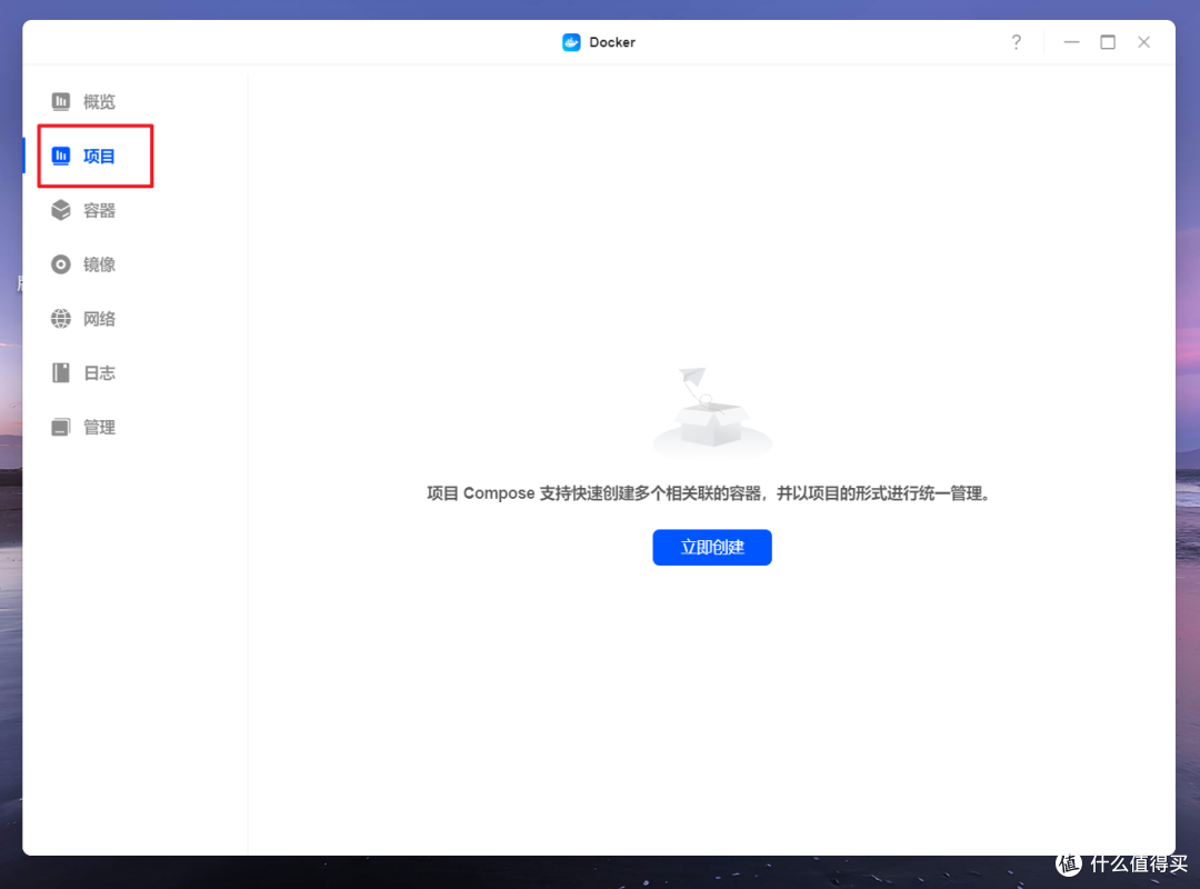 绿联NAS系统,官方Docker Compose 堆栈来了
