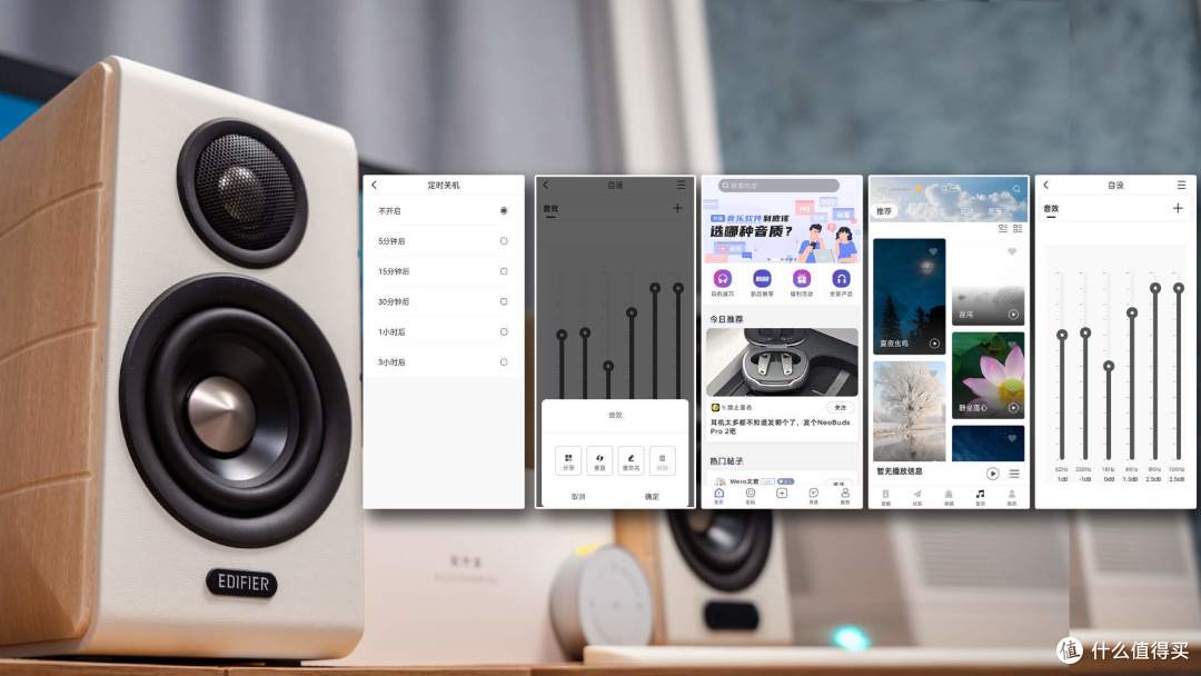 有源2.0+蓝牙！桌面音箱中的白月光：漫步者S880 MKII初体验