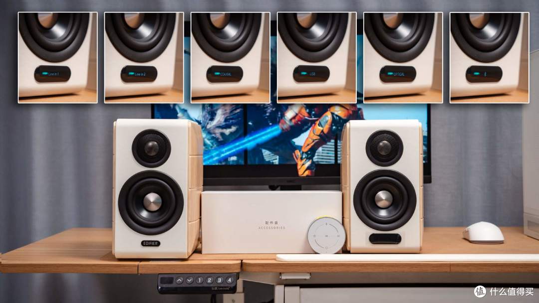有源2.0+蓝牙！桌面音箱中的白月光：漫步者S880 MKII初体验