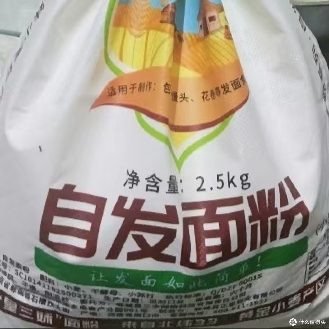 制作包子