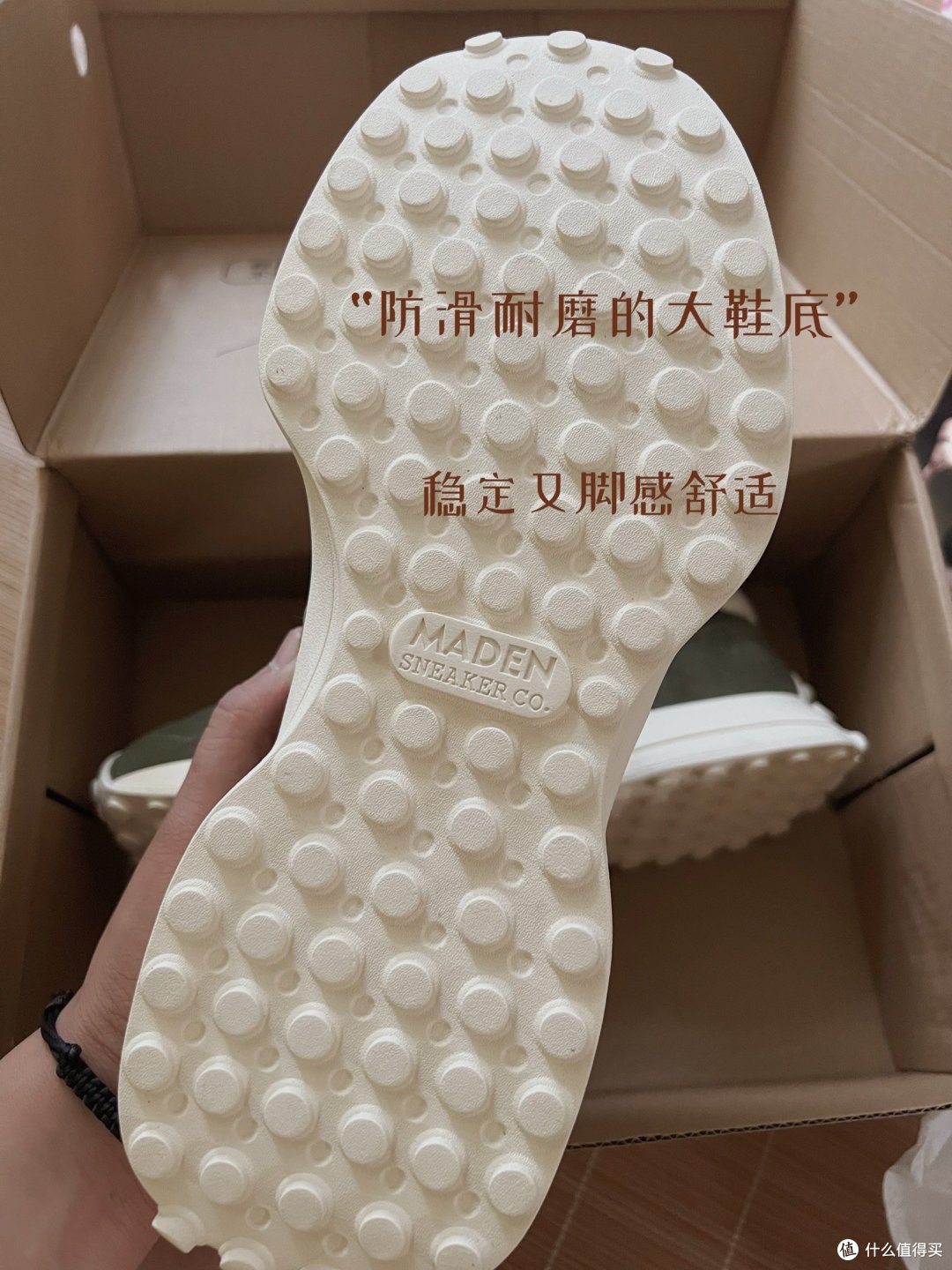 防滑大底