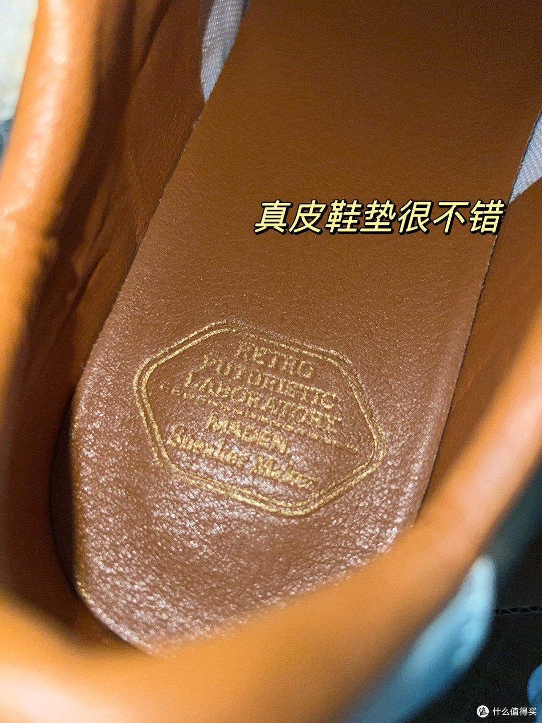 皮质鞋垫