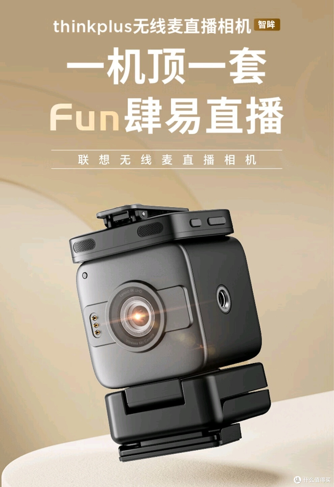 想做直播到底用手机还是专业直播相机?原来国内品牌发现已经这么快了?