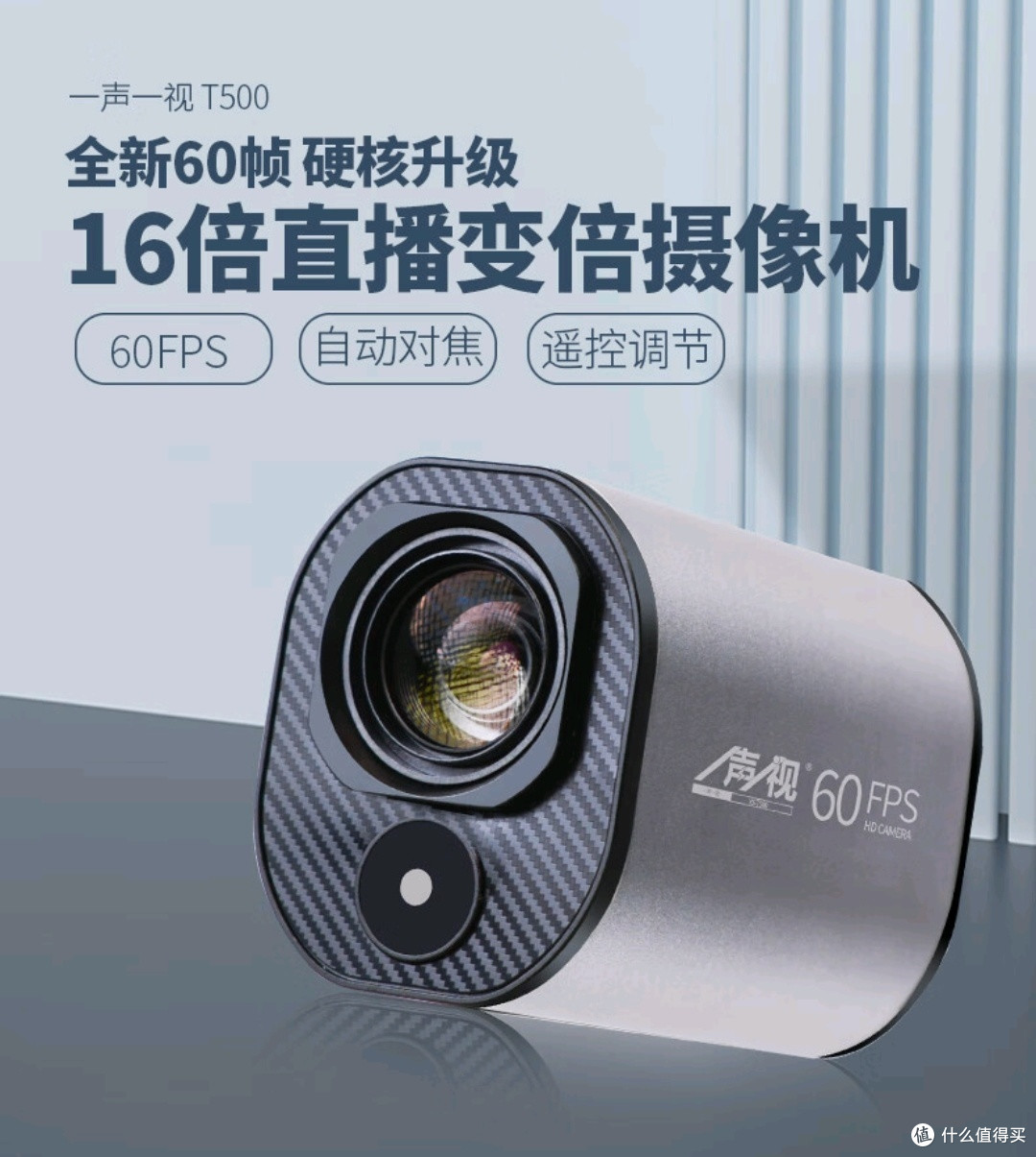 想做直播到底用手机还是专业直播相机?原来国内品牌发现已经这么快了?