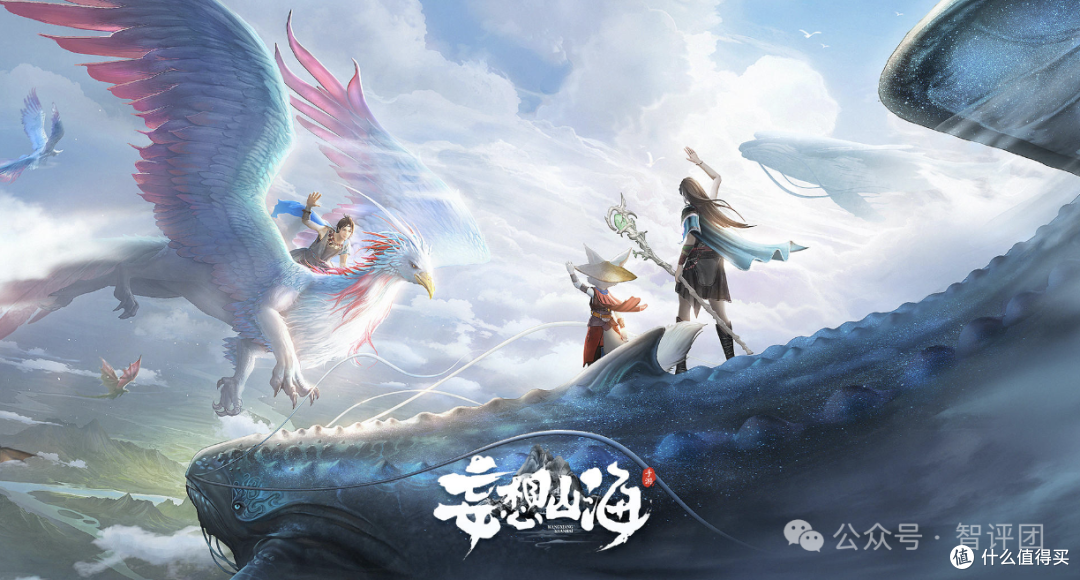 《黑神话：悟空》采用的“虚幻5”引擎到底是何方神圣？游戏科学需要交使用费吗？