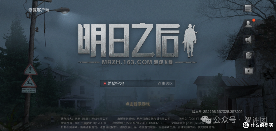 《黑神话：悟空》采用的“虚幻5”引擎到底是何方神圣？游戏科学需要交使用费吗？