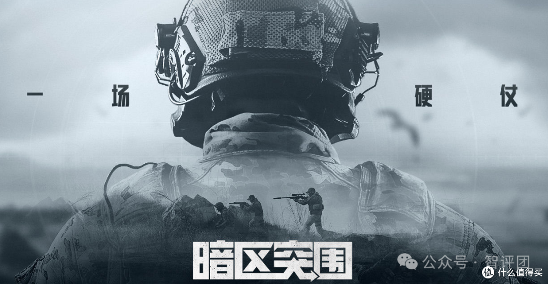 《黑神话：悟空》采用的“虚幻5”引擎到底是何方神圣？游戏科学需要交使用费吗？