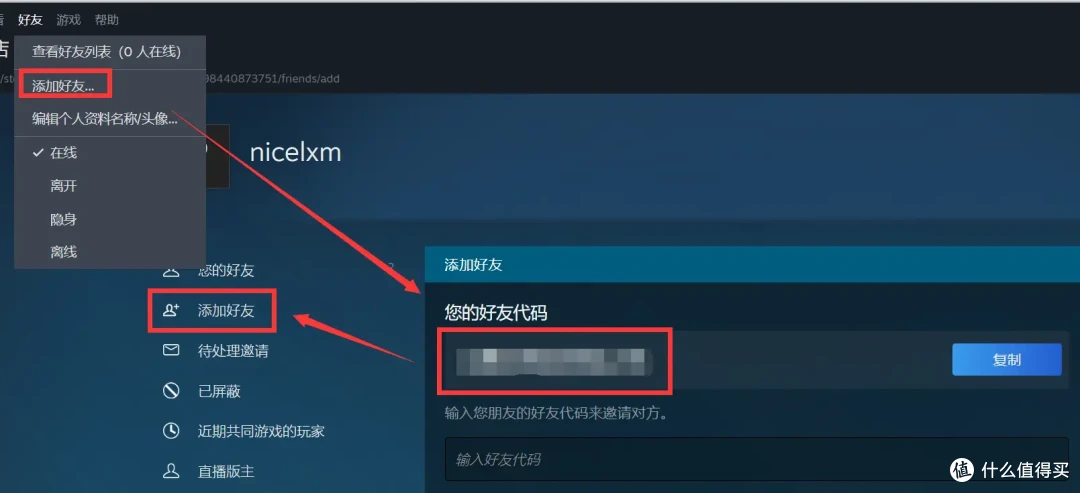 白嫖哥们《黑神话·悟空》,Steam家庭共享、购买渠道建议,小白畅玩黑猴攻略|索泰RTX 4070 SUPER 悟空