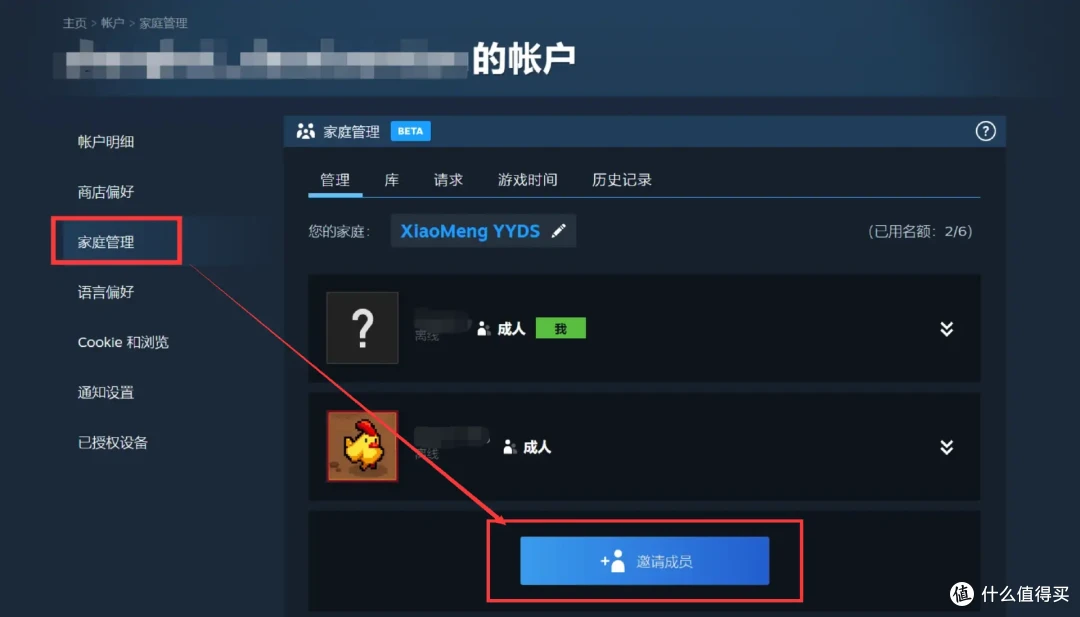 白嫖哥们《黑神话·悟空》,Steam家庭共享、购买渠道建议,小白畅玩黑猴攻略|索泰RTX 4070 SUPER 悟空