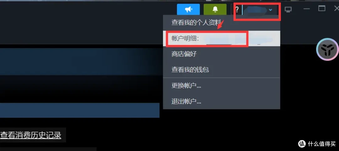 白嫖哥们《黑神话·悟空》,Steam家庭共享、购买渠道建议,小白畅玩黑猴攻略|索泰RTX 4070 SUPER 悟空