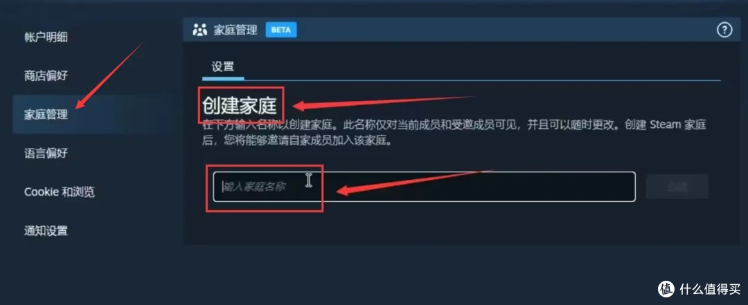 白嫖哥们《黑神话·悟空》,Steam家庭共享、购买渠道建议,小白畅玩黑猴攻略|索泰RTX 4070 SUPER 悟空