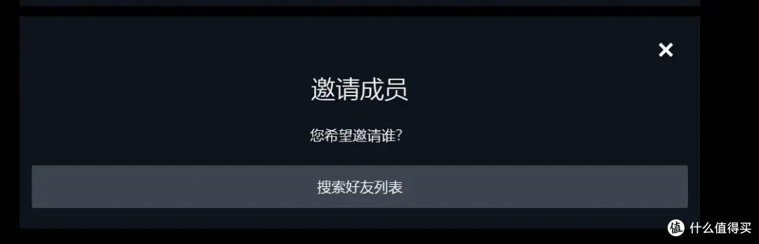 白嫖哥们《黑神话·悟空》,Steam家庭共享、购买渠道建议,小白畅玩黑猴攻略|索泰RTX 4070 SUPER 悟空