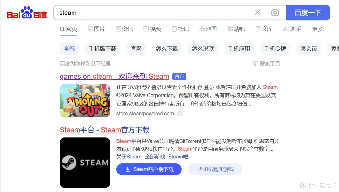 白嫖哥们《黑神话·悟空》,Steam家庭共享、购买渠道建议,小白畅玩黑猴攻略|索泰RTX 4070 SUPER 悟空
