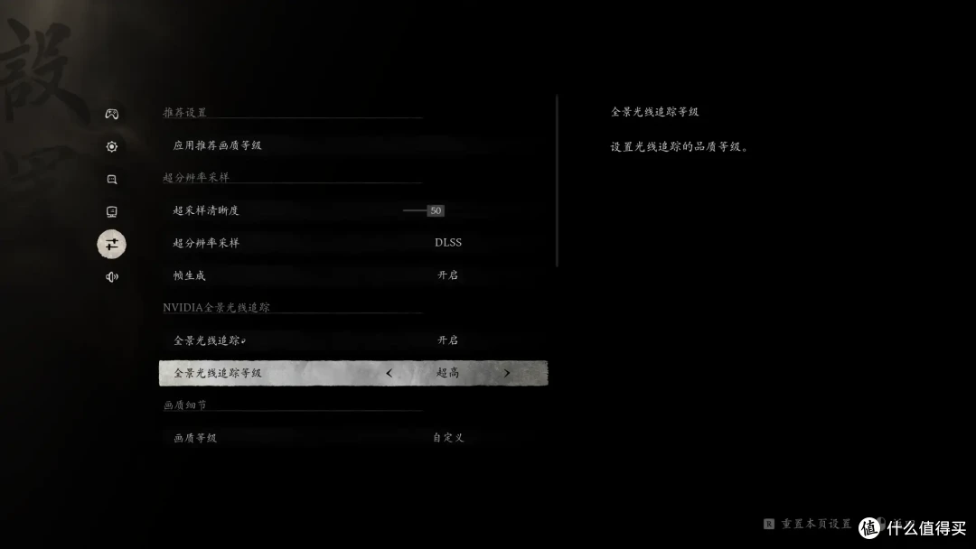 白嫖哥们《黑神话·悟空》,Steam家庭共享、购买渠道建议,小白畅玩黑猴攻略|索泰RTX 4070 SUPER 悟空