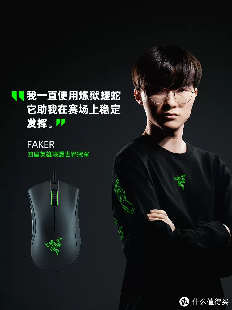 【阿里官方自营】Razer雷蛇炼狱蝰蛇标准版黑白色电竞有线LOL鼠标