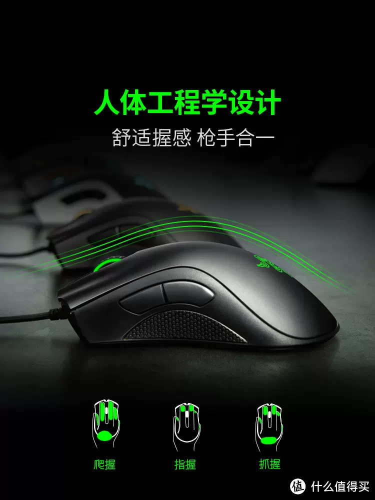 【阿里官方自营】Razer雷蛇炼狱蝰蛇标准版黑白色电竞有线LOL鼠标