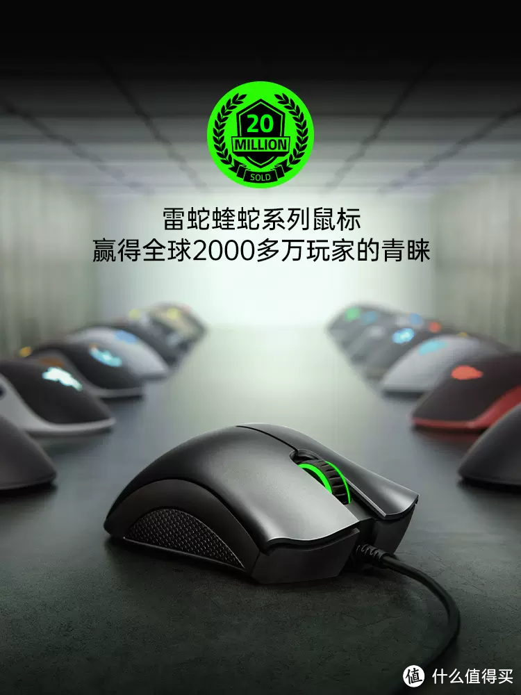 【阿里官方自营】Razer雷蛇炼狱蝰蛇标准版黑白色电竞有线LOL鼠标