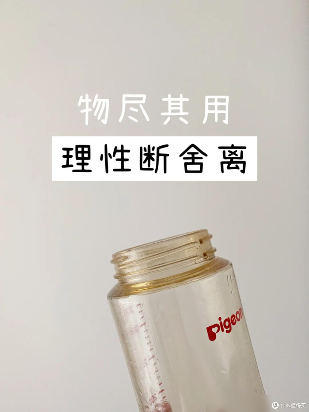 一生节俭的中国人,这些闲置物品都用来干嘛?真的是高手在民间!