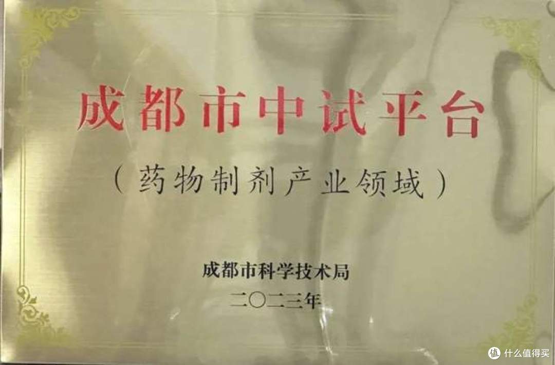 成都第一骨科医院将亮相第十一届四川健博会