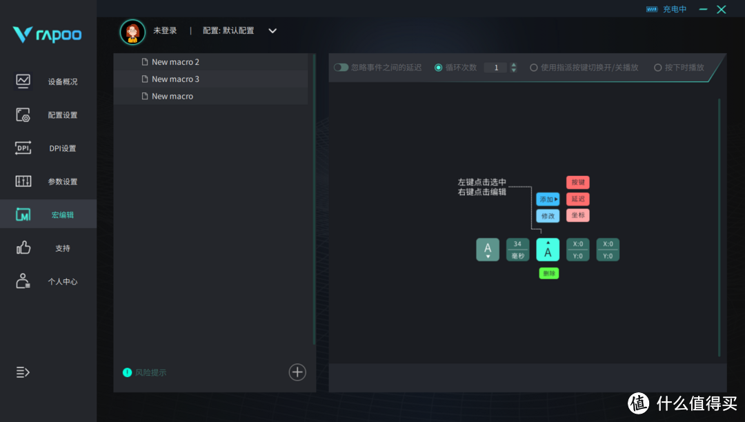 轻质跟手性价比拉满，雷柏VT1PRO MAX 体验感受