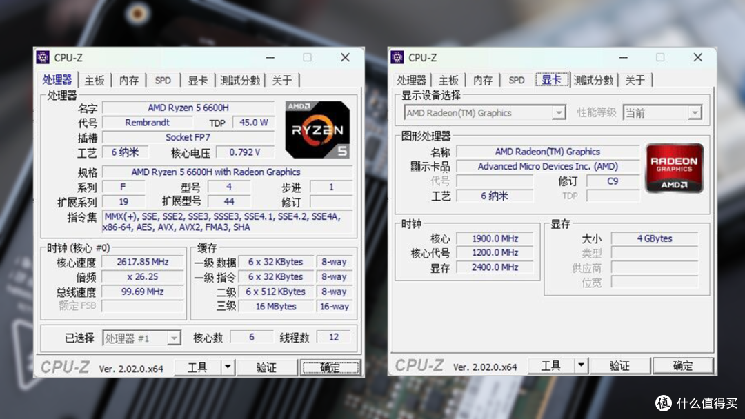 办公电脑何必非得攒?一千多搞定6600H迷你主机,低价大杯,它不香吗?