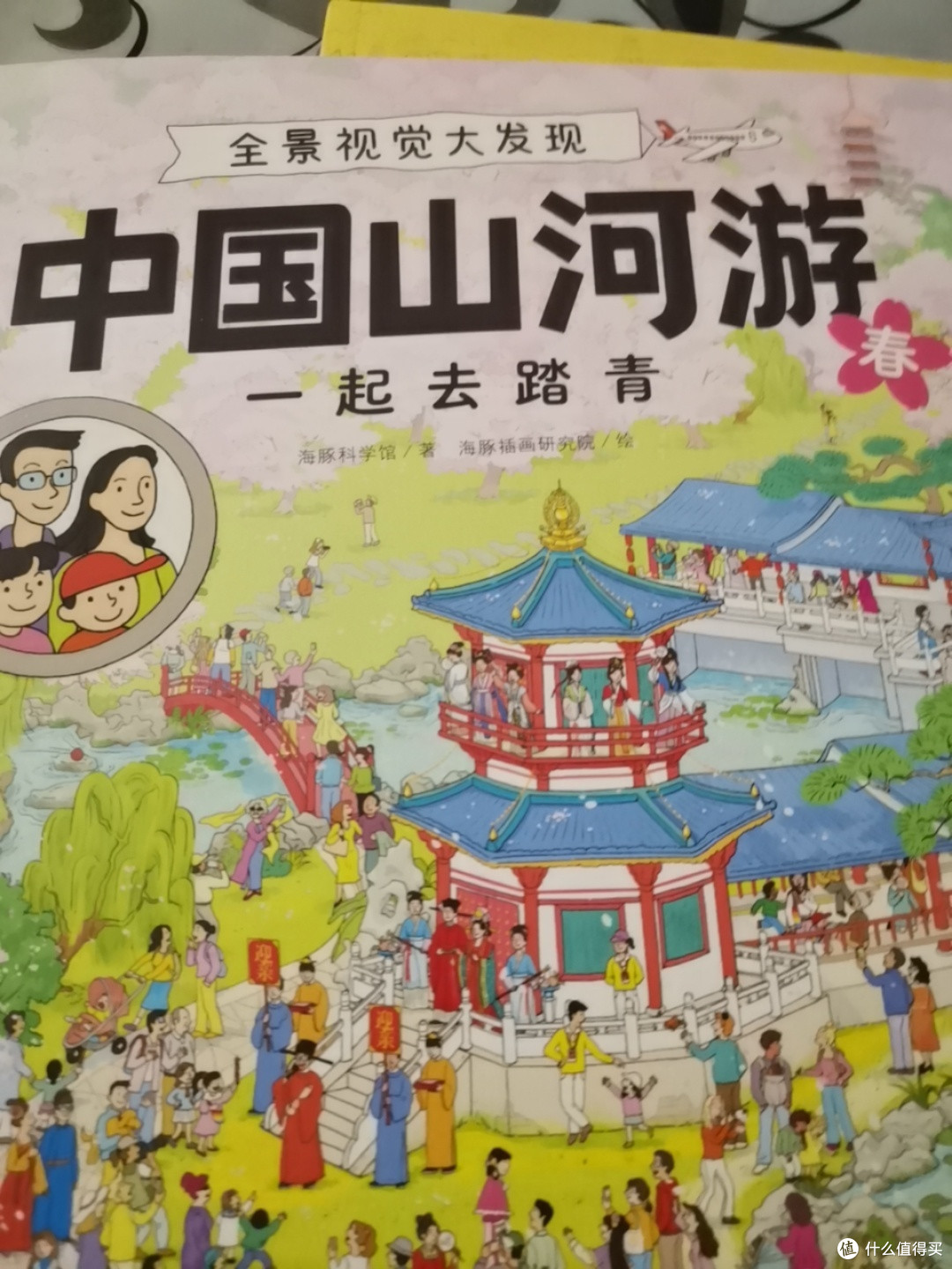 春、夏、秋、冬，看美丽的中国山河