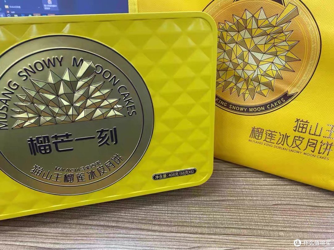 榴莲控福音!冰皮流心月饼,一口爆浆的诱惑