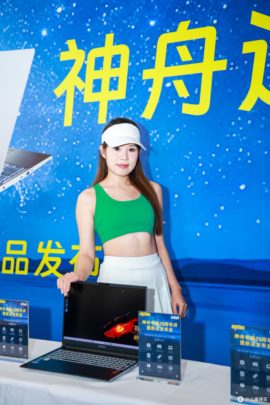 笔记本电脑还在迷茫?神舟电脑新品上线,与以往有重大升级!
