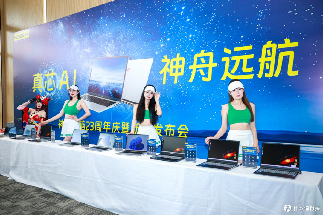 全能生产力,悟空助手来袭,真芯AI神舟Ultra笔记本表现如何?