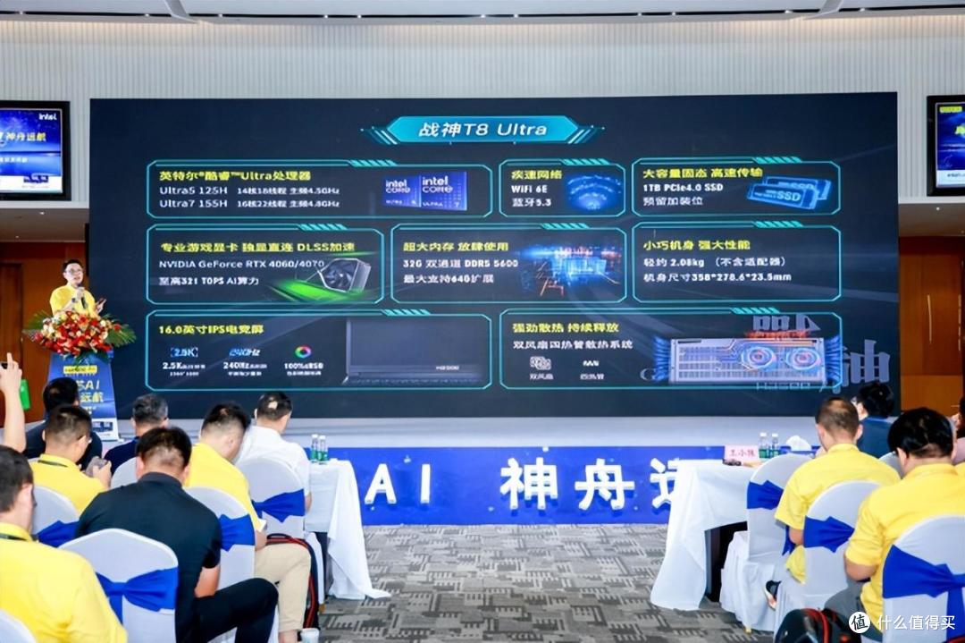 全能生产力,悟空助手来袭,真芯AI神舟Ultra笔记本表现如何?
