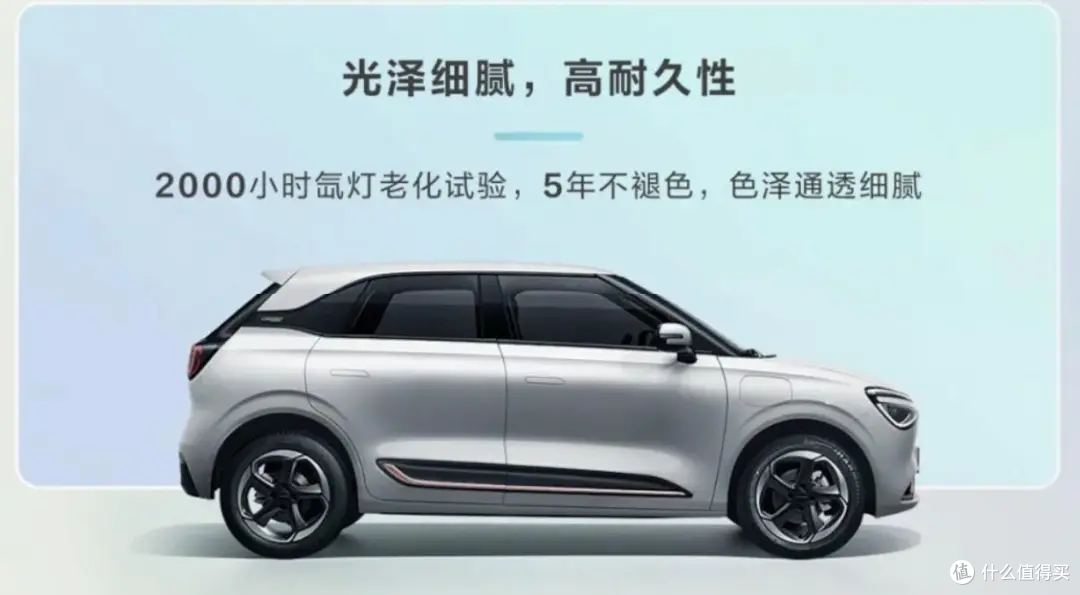 东风纳米01上新,家用代步新选择?