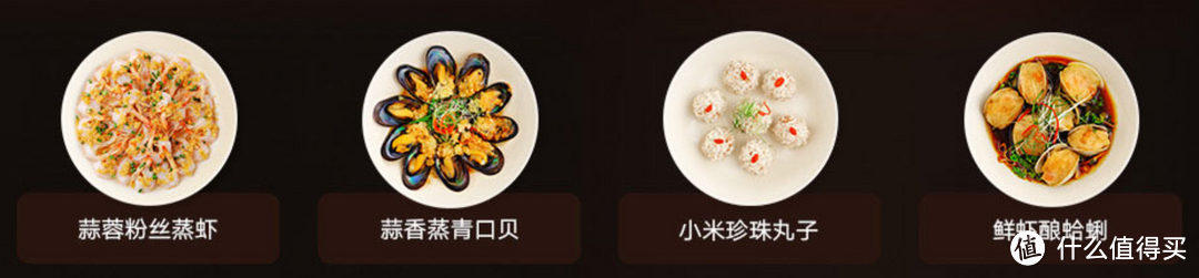 300°透明窗口，观看美食烹饪的每一秒——米家透明蒸汽电饭煲