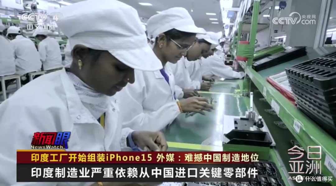 iPhone16印度产?富士康董事长:印度造跟中国造没什么差别