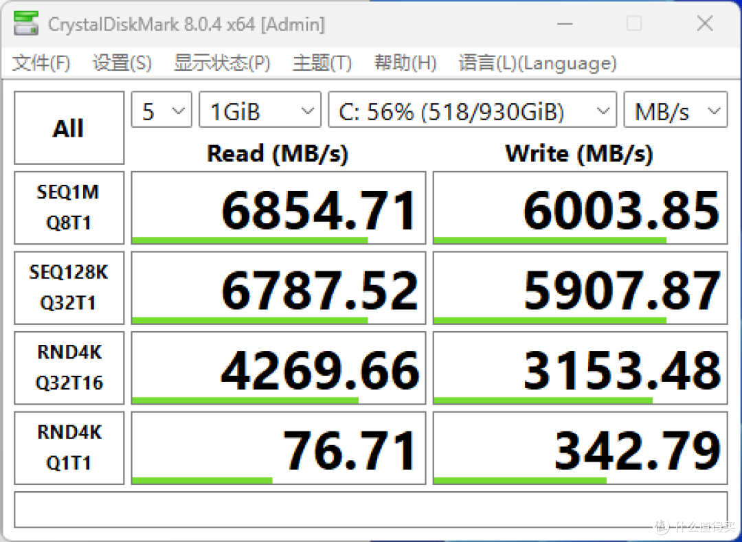 小白盒打黑悟空，13490F+华擎B760M-HDV/M.2+索泰 4070ti X-GAMING OC 欧泊白+闪鳞G400 装机展示