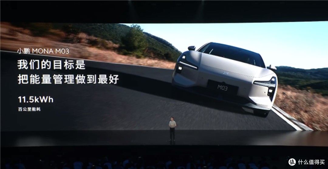 10万买3系，还得是小鹏