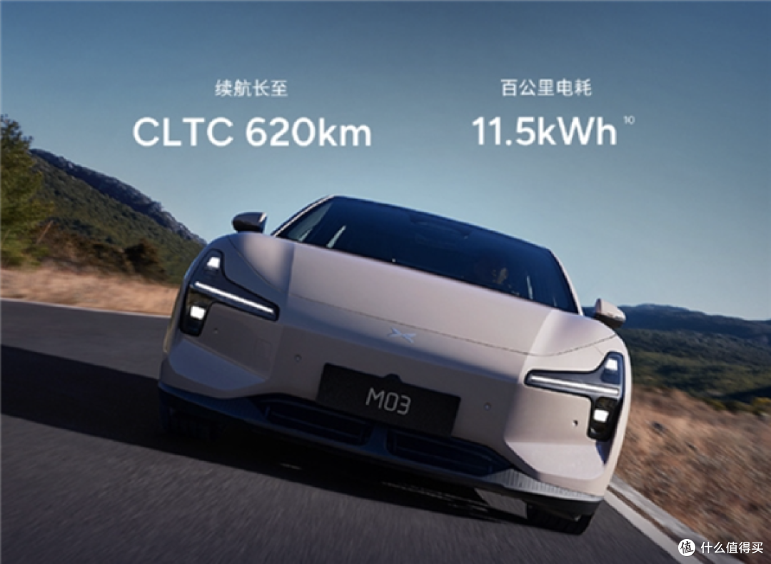 10万买3系，还得是小鹏