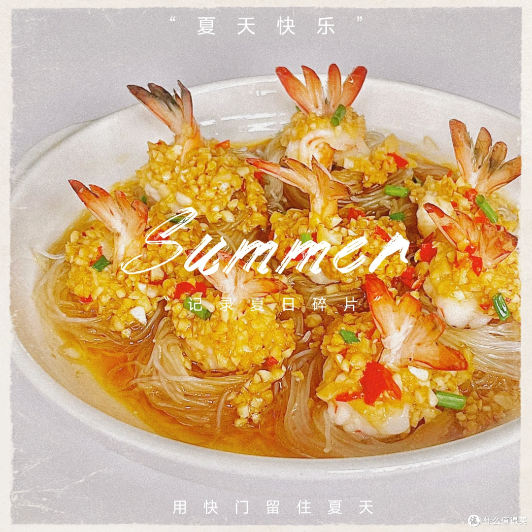 大虾的诱惑，吃货的福音~