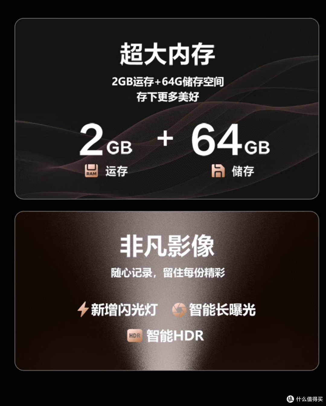 小天才电话手表:一表在手,出行无忧