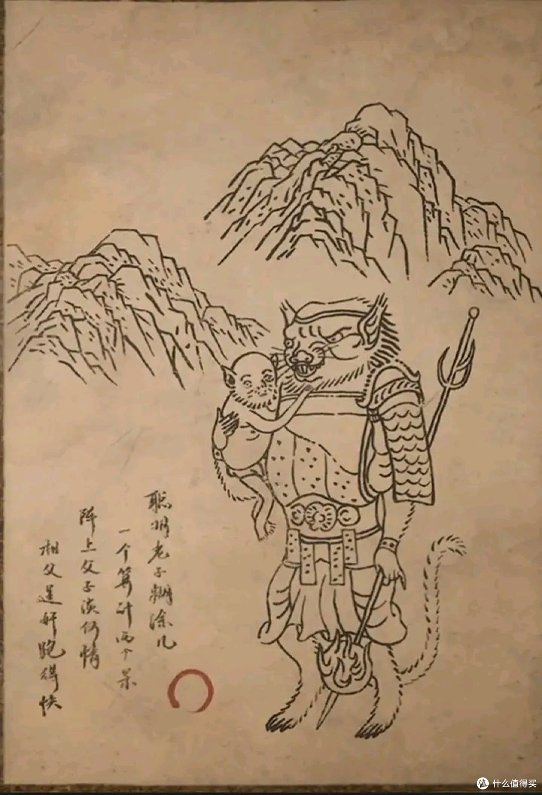 黑神话悟空头目,妖王难度,大家来吐槽