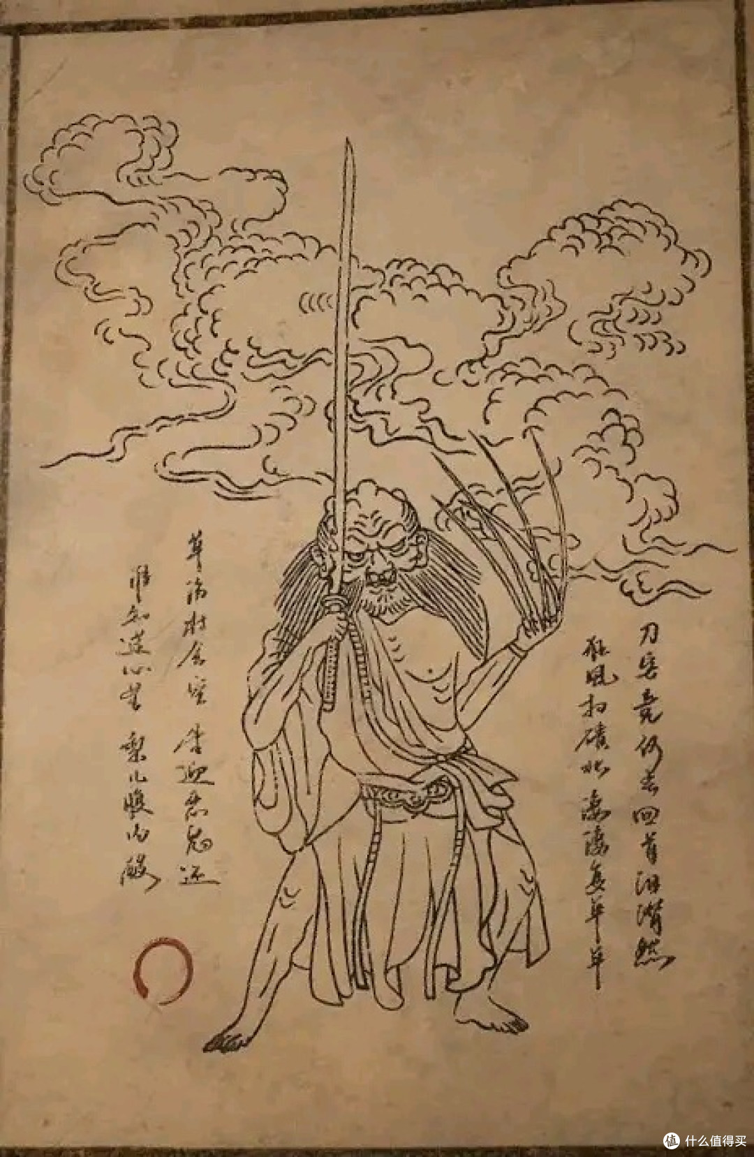 黑神话悟空头目,妖王难度,大家来吐槽