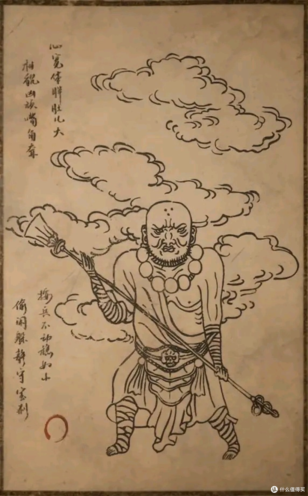 黑神话悟空头目,妖王难度,大家来吐槽