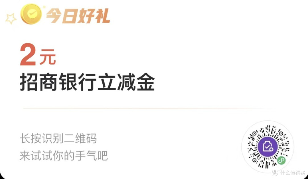 银行促销总汇，建行15元立减金+3元红包+10元数字币红包，招行5元+1元红包，平安银行5元立减金