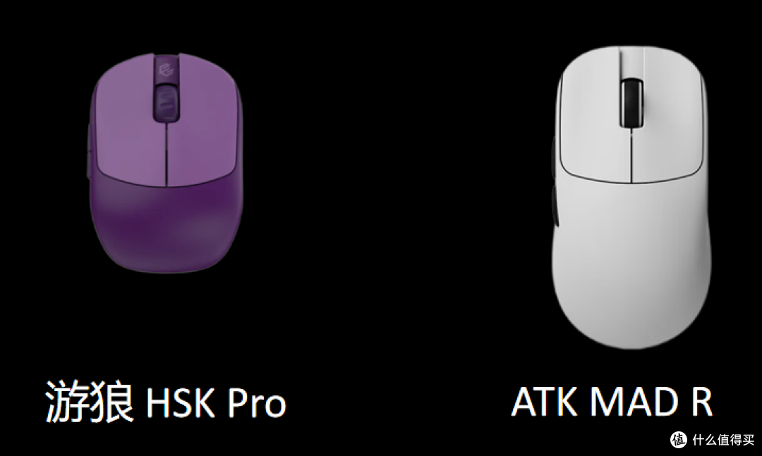 199元,3395,38克,中手鼠标,ATK MAD R
